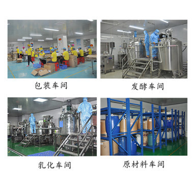 白云化妝品廠(chǎng)家 一站式祛痘精華OEM代加工服務(wù)，賦能護(hù)膚品牌創(chuàng)新與成長(zhǎng)