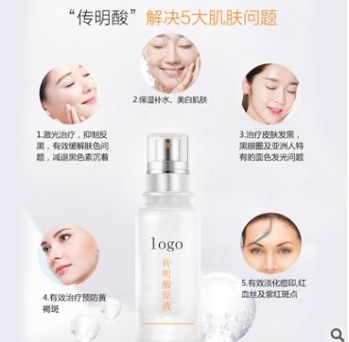 探索美麗源頭 廣州法詩(shī)尼傳明酸原液OEM代加工工廠(chǎng)的專(zhuān)業(yè)之道